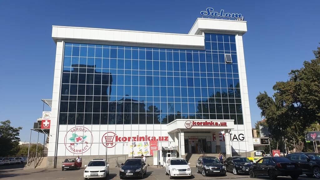 Korzinka Salom