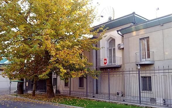 Посольство Швейцарии