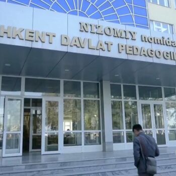 Ташкентский государственный педагогический университет